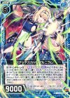  B21-037 R スナッチスカッド アルニラム 