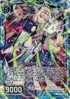  B21-037 RH スナッチスカッド アルニラム(ホロ) 