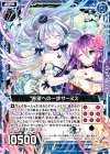  B21-038 N 希望への一歩サーヌス 