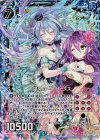 B21-038 NH 希望への一歩サーヌス(ホロ)