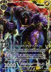 B21-041 NH ダークシールド アルテソンラフ(ホロ)
