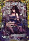  B21-044 NH 囚われの天使ディトニュ(ホロ) 