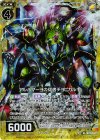  B21-046 RH アルパマーヨの従者チョピカルキ(ホロ) 