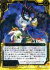  B21-049 SR 終末の四大天使 神曲のサンダルフォン 
