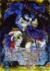  B21-049 SRH 終末の四大天使 神曲のサンダルフォン(ホロ) 