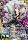  B21-051 RH 終末の四大天使 神鎌のアザゼル(ホロ) 