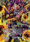  B21-053 NH ダークシールド ヘレン(ホロ) 