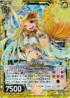  B21-055 NH パワフルエールモテッツ(ホロ) 