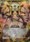  B21-056 NH 凶兆を告げる夢魔カシー・ブルム(ホロ) 