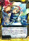  B21-058 SR 白銀の忠臣ソマリ 
