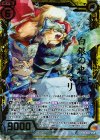 B21-058 SRH 白銀の忠臣ソマリ(ホロ)