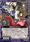  B21-061 N 陥穽を空けるピット 