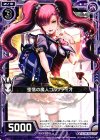  B21-065 N 堕落の魔人コルプティオ 