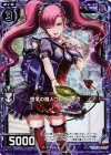  B21-065 NH 堕落の魔人コルプティオ(ホロ) 