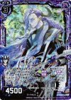  B21-066 NH 敵意の魔人ホシティリ(ホロ) 