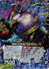  B21-073 RH 情意の共鳴者アルモタヘル(ホロ) 