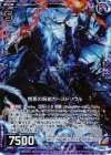  B21-075 RH 憎悪の呪剣カースドソウル(ホロ) 