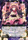  B21-079 SR 優しき旅立ちバンシー 