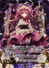 B21-079 SRH 優しき旅立ちバンシー(ホロ)