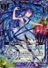  B21-080 RH アルモタヘルと八千代 投合の絆(ホロ) 