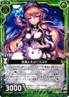  B21-081 N 夜風にそよぐススキ 