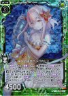  B21-084 RH 彼方の再会ヘメロカリス(ホロ) 