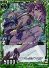  B21-085 NH 幻惑の麗刃 草藤(ホロ) 