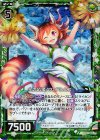  B21-092 NH 全力応援！ウェアルルス(ホロ) 
