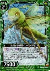  B21-093 RH 跳躍する緑蔦ヴァインロカスト(ホロ) 