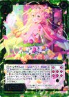  B21-098 SR トップアイドル バーベナ 