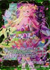 B21-098 SRH トップアイドル バーベナ(ホロ) 