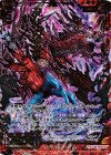  B21-101 HR 混沌の奮砕オリハルコンティラノ 
