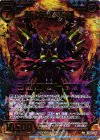 B21-103 HR 斬神紅蓮剣シンクロトロン 