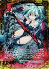  B21-104 HR 終末の四大天使 神炎のメタトロン 