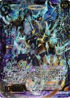  B21-105 HR 災嵐の銀爪アルモタヘル 