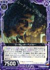  B21-108 CR マーガレット・ベイカー 