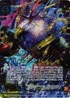  B21-116 RH 情意の共鳴者アルモタヘル(箔押し) 