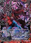  B21-124 HR 混沌の奮砕オリハルコンティラノ(虹ホロ) 