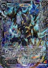  B21-128 HR 災嵐の銀爪アルモタヘル(虹ホロ) 