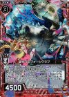  B22-002 RH 愛を守るクォーツクラブ(ホロ) 
