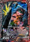  B22-003 NH 投擲職人スリングショット(ホロ) 