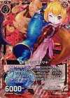  B22-009 NH 憑依する双尾オサキ(ホロ) 