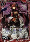  B22-012 NH 不和の女神ディスノミア(ホロ) 