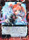  B22-016 SR 魔鋼の鉄拳師ルスティン 