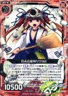 B22-017 R 月光の姫神ツクヨミ 