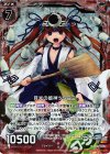  B22-017 RH 月光の姫神ツクヨミ(ホロ) 