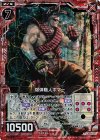  B22-018 NH 爆弾職人ボマー(ホロ) 