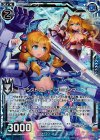  B22-021 RH アシストブレード プロキシマ(ホロ) 