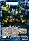  B22-026 N 筋骨合体カルシウム 