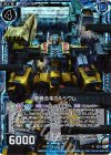  B22-026 NH 筋骨合体カルシウム(ホロ) 